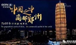 汕头今日视线爆料宣传片,揭秘城市魅力，共赴视觉盛宴