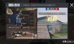 和平精英最新爆料模式,神秘模式震撼来袭，挑战极限等你来战！