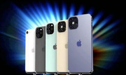 苹果12 pro升级后最新爆料,颠覆性设计与强劲性能大揭秘